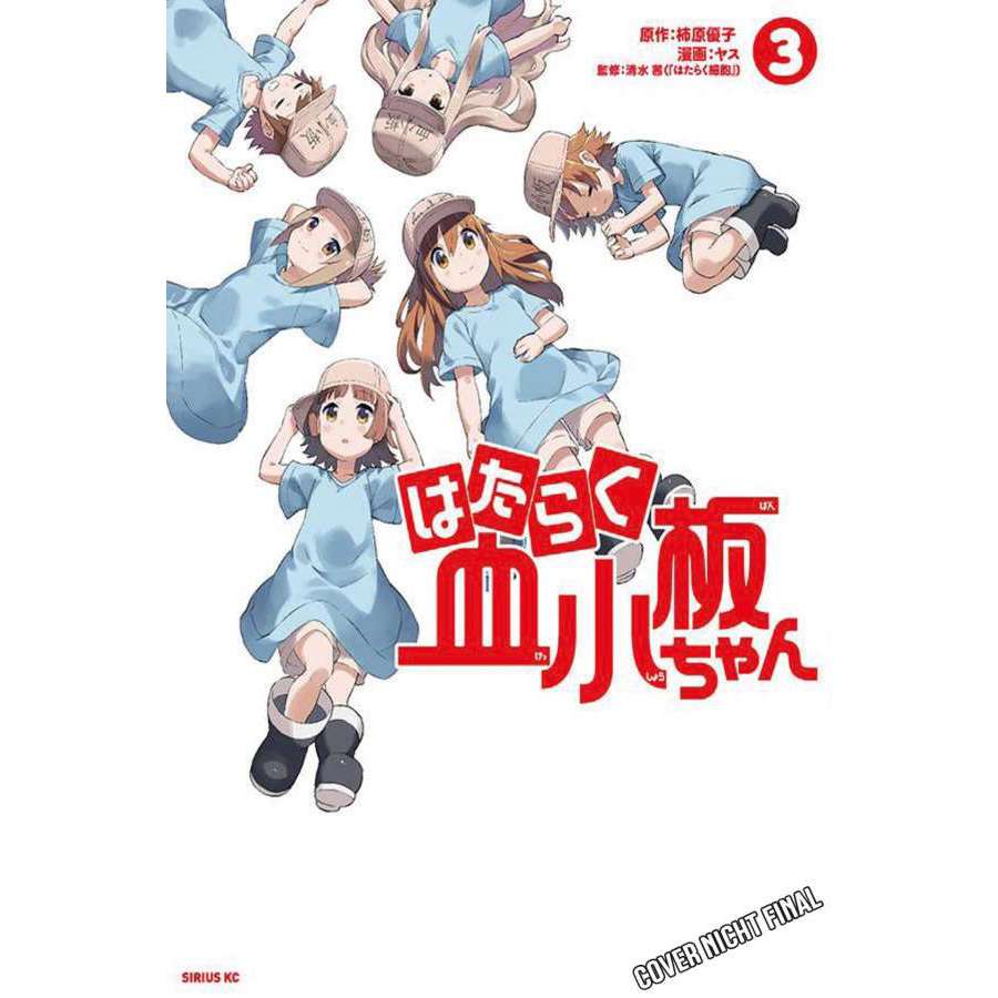 Cells at Work! An die Arbeit Blutplätchen 03