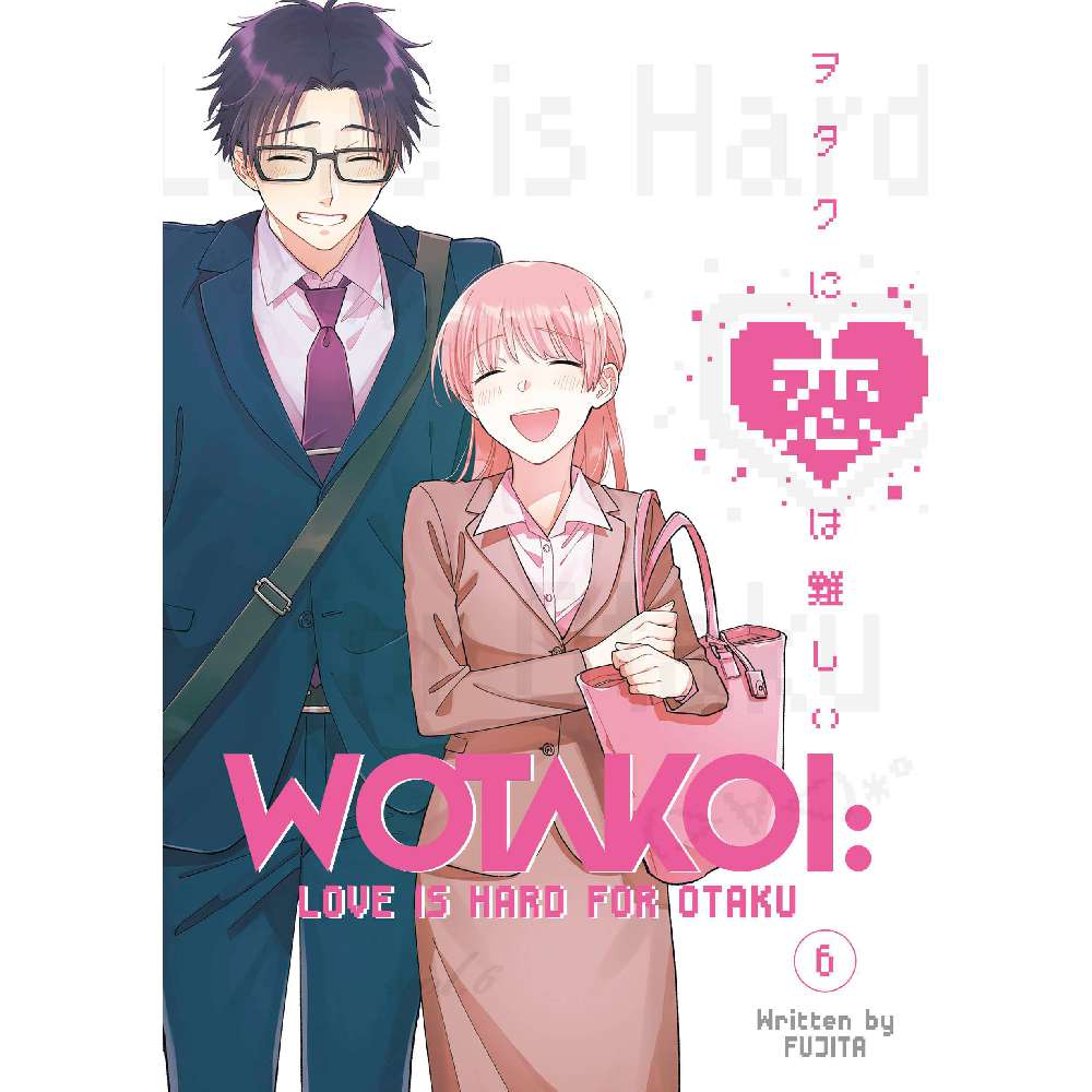 WOTAKOI LOVE IS HARD FOR OTAKU GN VOL 06 (MR) (C: 1-1-0)