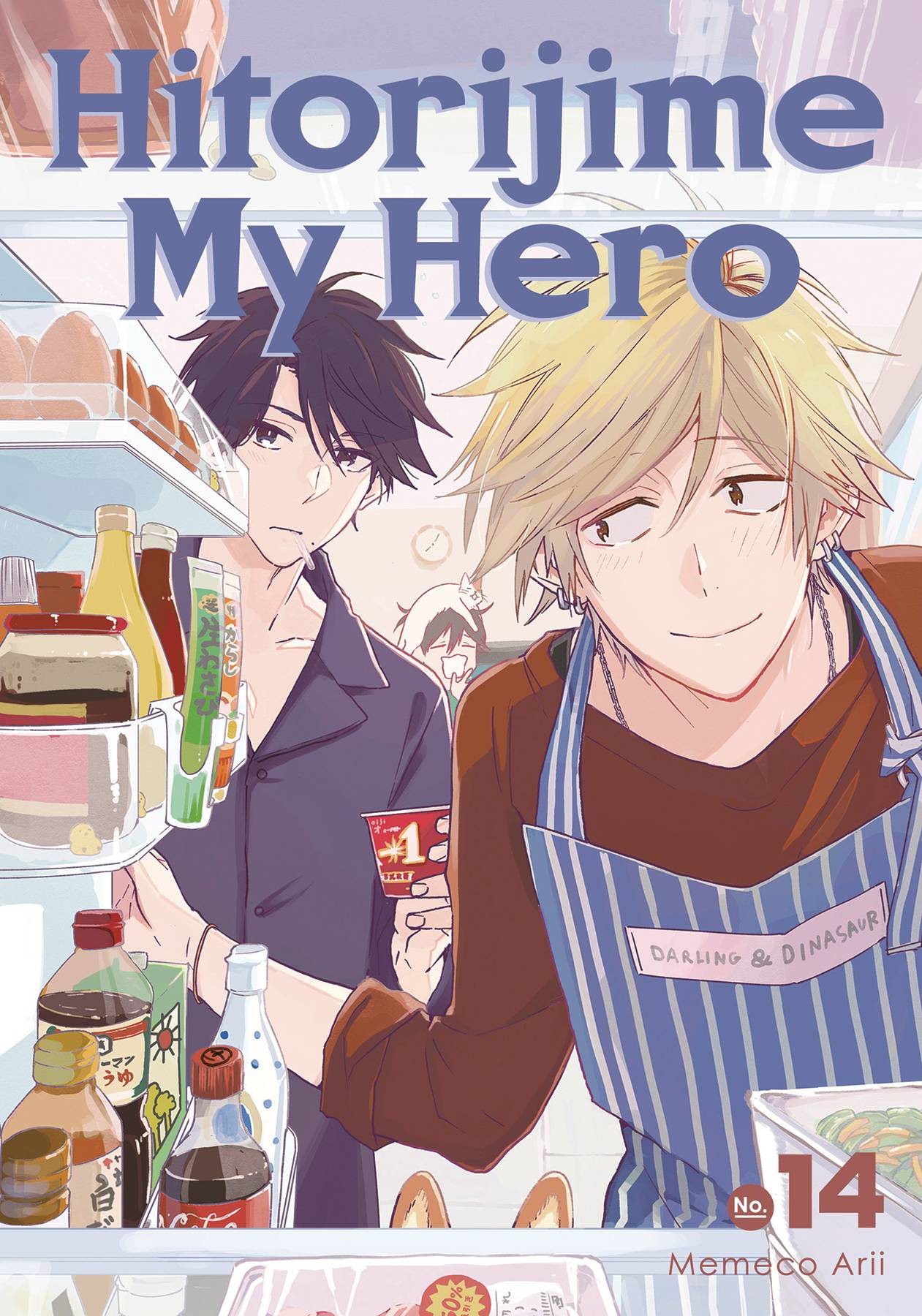 HITORIJIME MY HERO GN VOL 14 (MR) (C: 0-1-1)