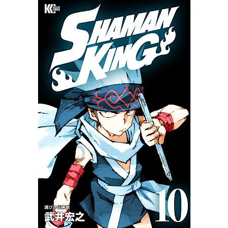 Shaman King 10 ReEdition als 2in1 Ausgabe
