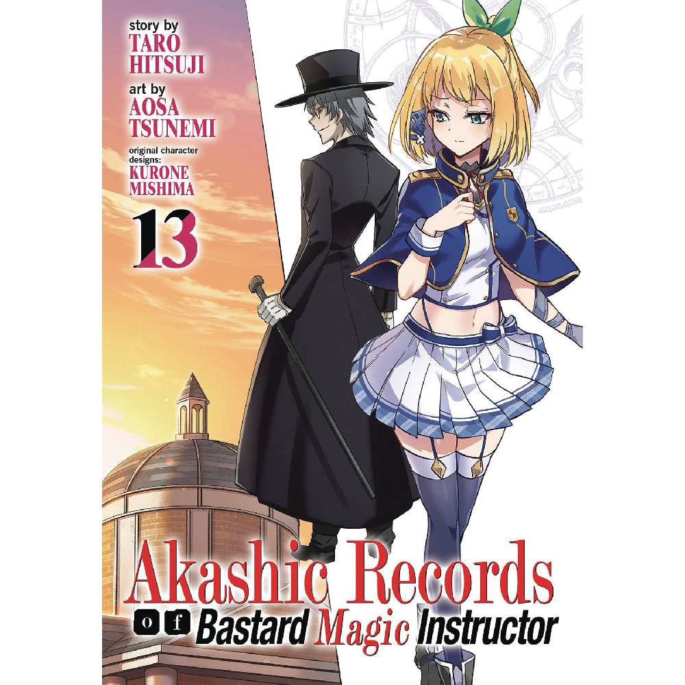 AKASHIC RECORDS OF BASTARD MAGICAL INSTRUCTOR GN VOL 13 (C: