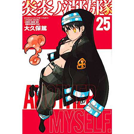 Fire Force 25