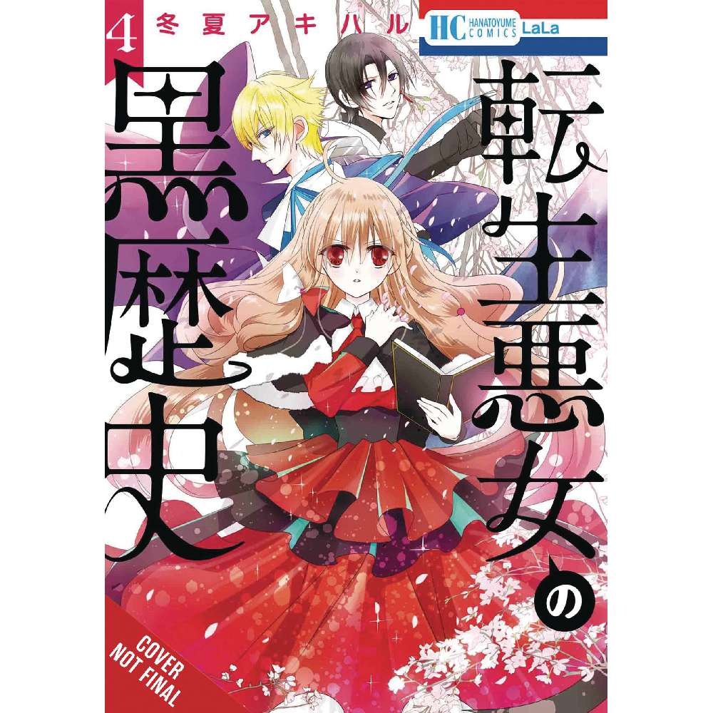 DARK HISTORY OF REINCARNATED VILLAINESS GN VOL 04 (C: 0-1-2)