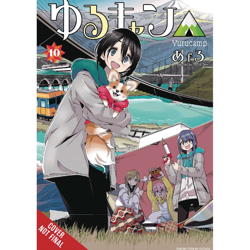 LAID BACK CAMP GN VOL 10 (C: 0-1-2)