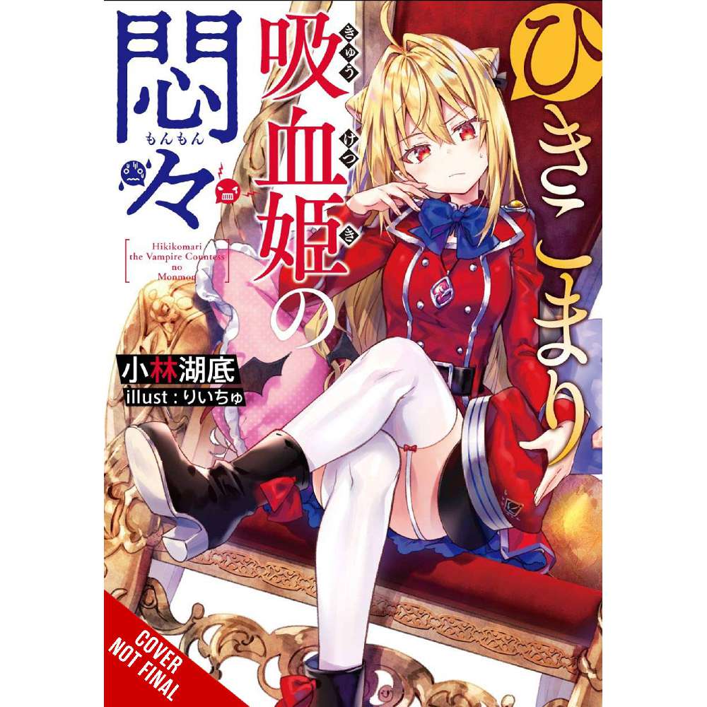 VEXATIONS SHUT IN VAMPIRE PRINCESS LIGHT NOVEL SC VOL 01 (C: