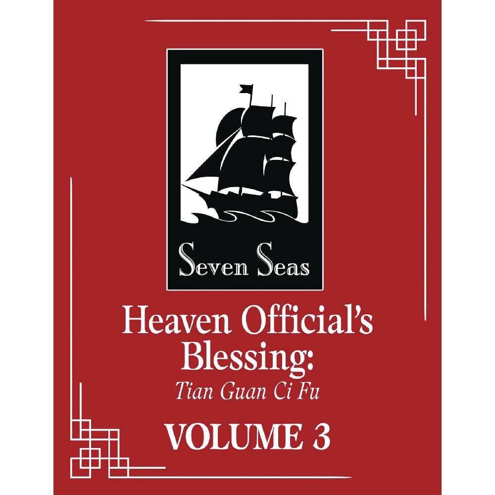 HEAVEN OFFICIALS BLESSING TIAN GUAN CI FU NOVEL VOL 03 (MR)