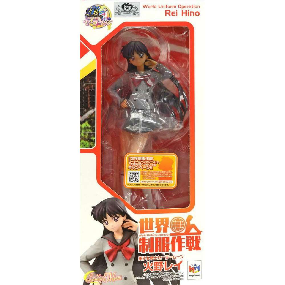 Rei Hino World Uniform Operation Figure