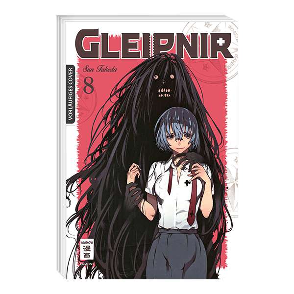 Gleipnir 08