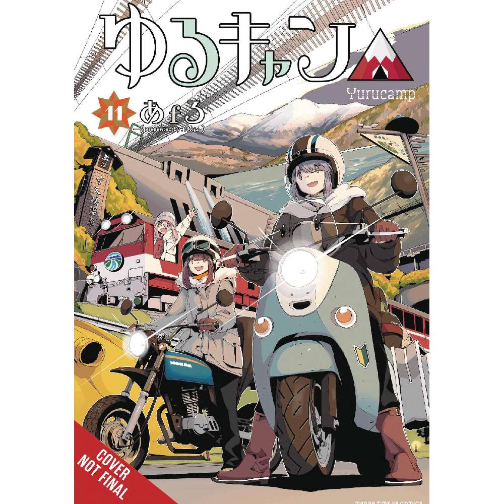 LAID BACK CAMP GN VOL 11 (MR) (C: 0-1-2)