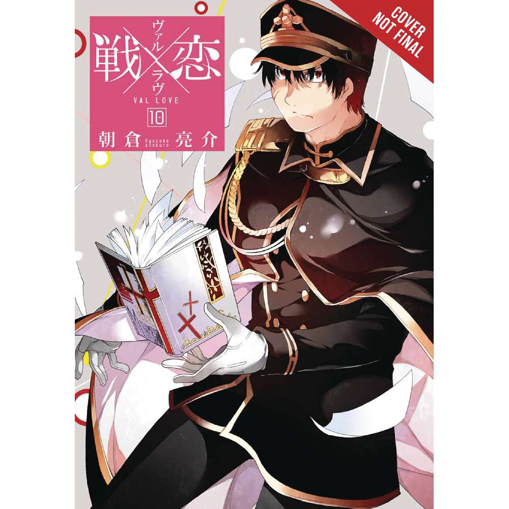 VAL X LOVE GN VOL 10 (MR) (C: 0-1-2)