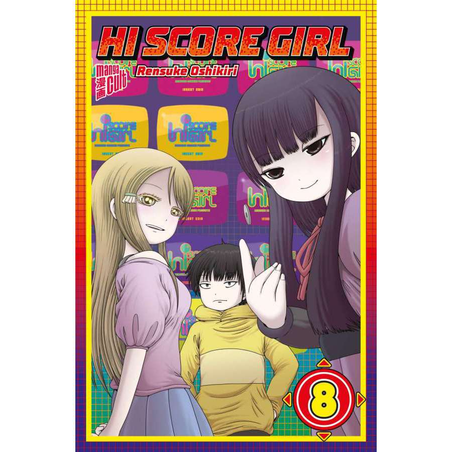 Hi Score Girl 08