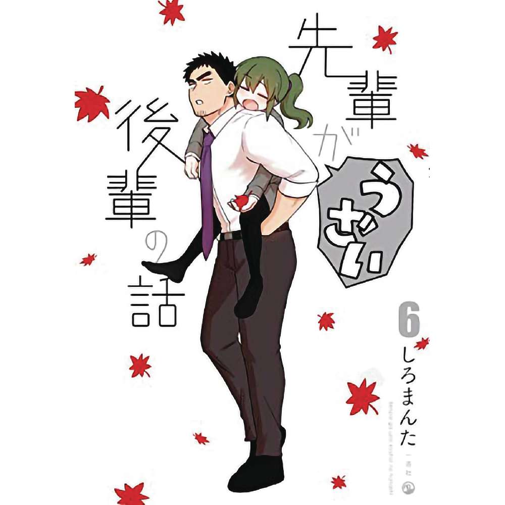 MY SENPAI IS ANNOYING GN VOL 06 (C: 0-1-1)