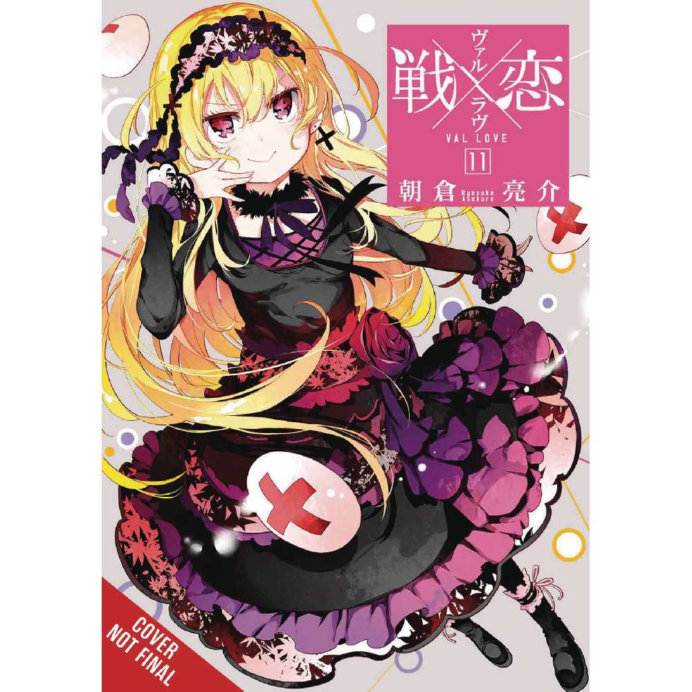 VAL X LOVE GN VOL 11 (MR) (C: 0-1-2)