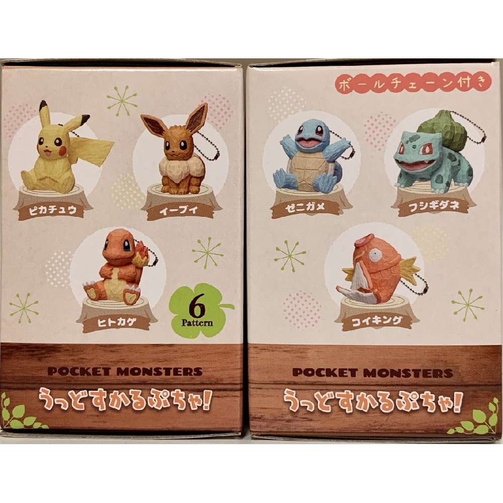 Pokémon Schlüsselanhänger Holzoptik Pikachu