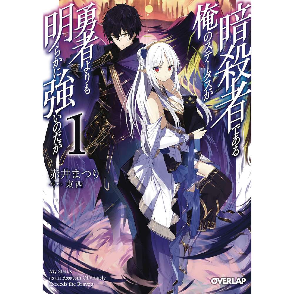 MY STATUS AS ASSASSIN EXCEEDS HERO LIGHT NOVEL VOL 01 (C: 0-