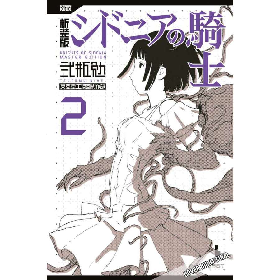 Knights of Sidonia - Master Edition 02