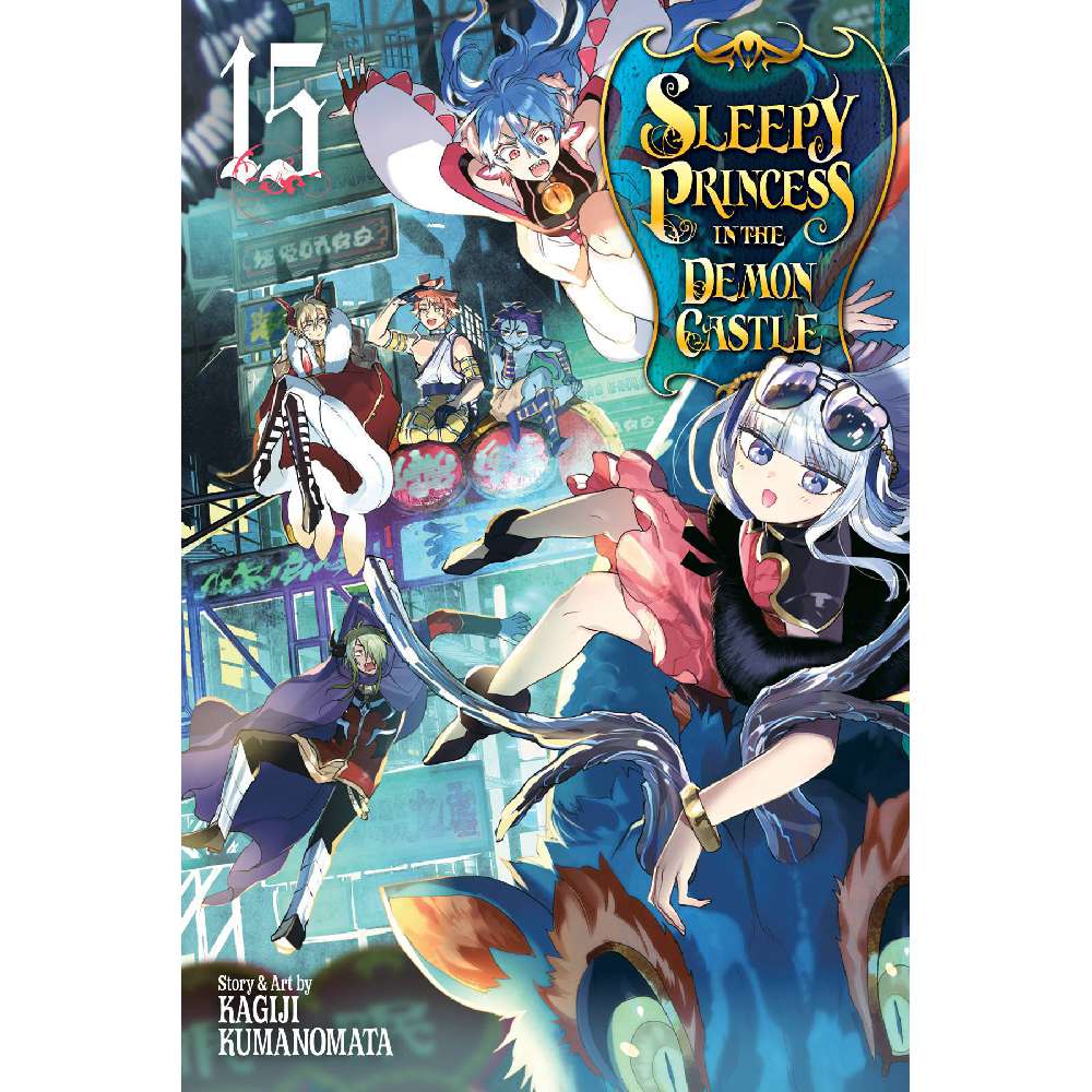 SLEEPY PRINCESS IN DEMON CASTLE GN VOL 15 (C: 0-1-2)