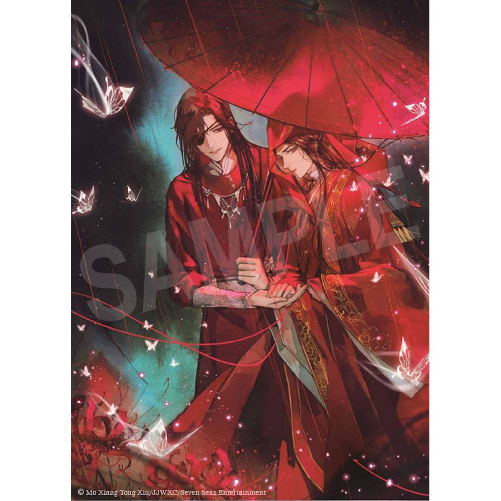 HEAVEN OFFICIALS BLESSING TIAN GUAN CI FU NOVEL VOL 01 (C: 0