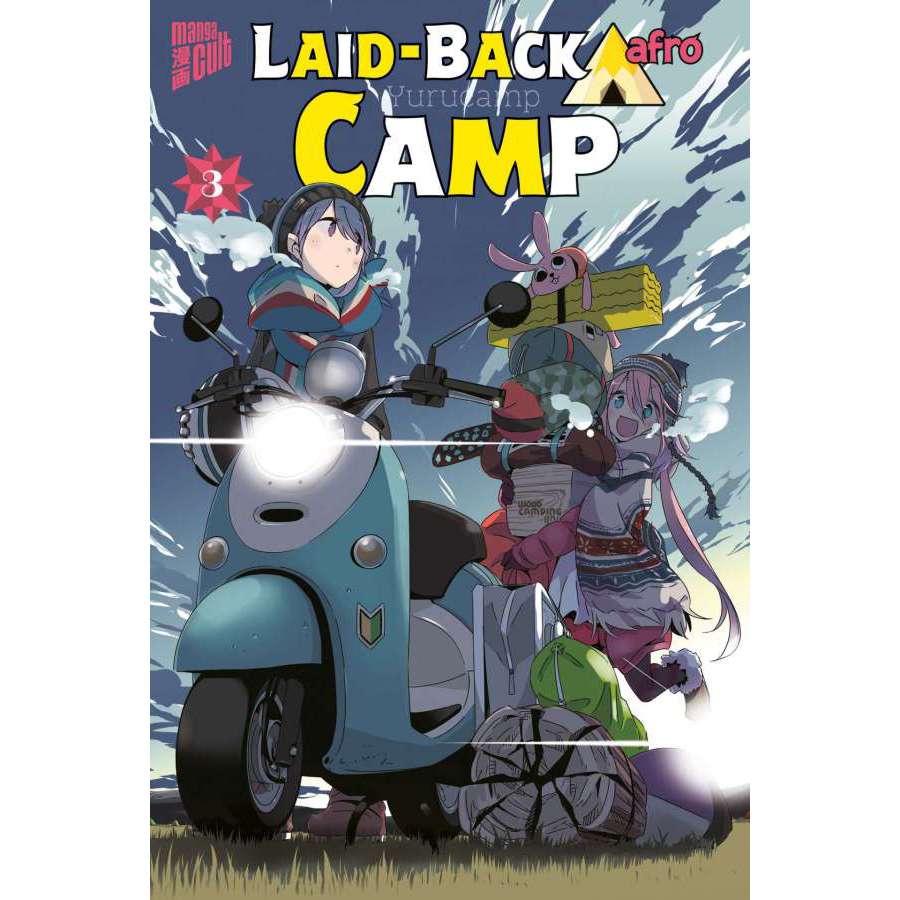 Laid-Back Camp 03