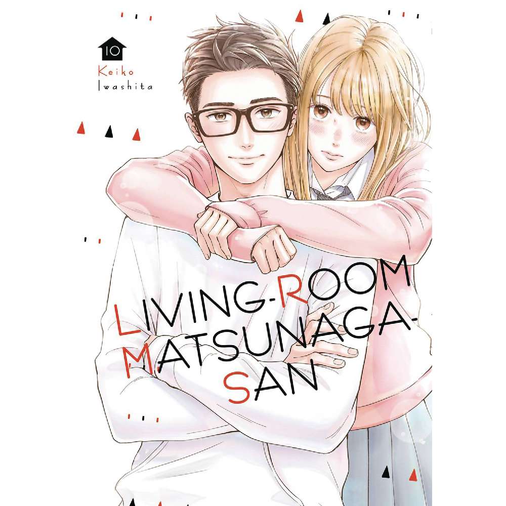 LIVING ROOM MATSUNAGA SAN GN VOL 10 (C: 0-1-1)